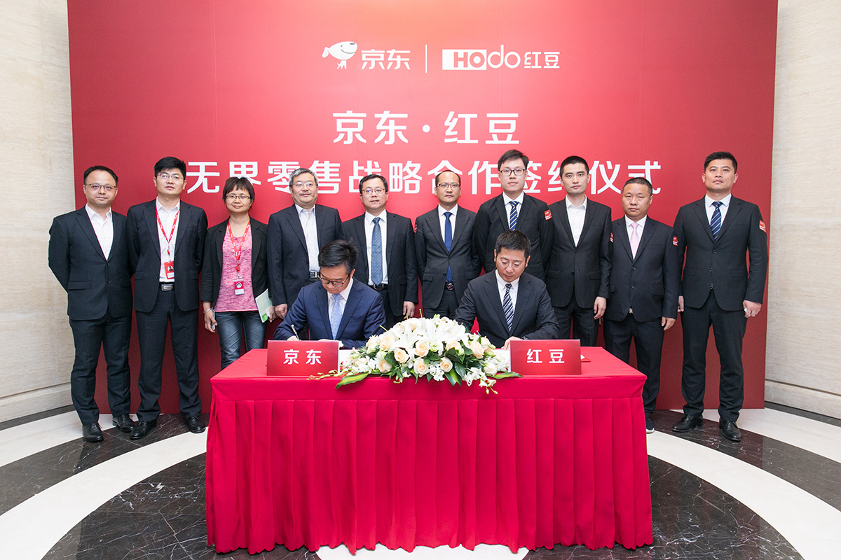 京东菠菜担保网