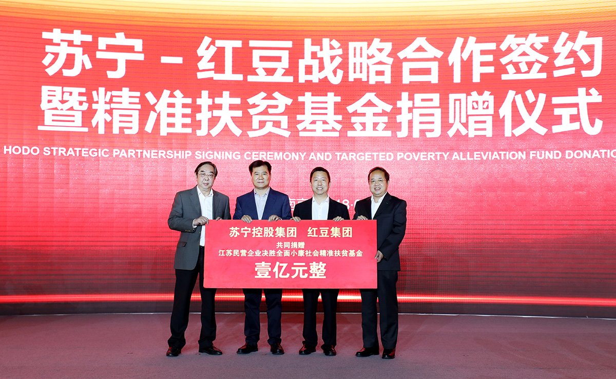 苏宁 菠菜担保网签约1