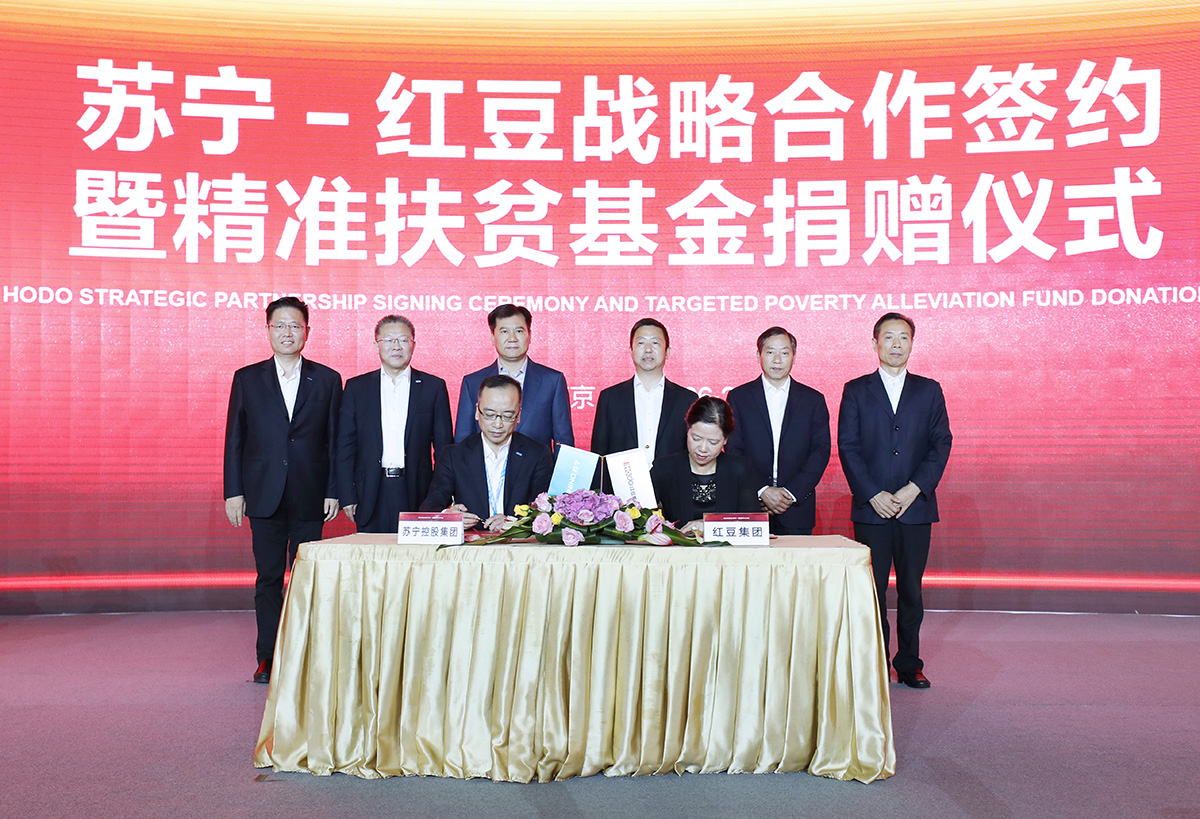 苏宁 菠菜担保网签约2