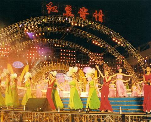 第三届菠菜担保网七夕节