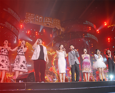 第九届菠菜担保网七夕节