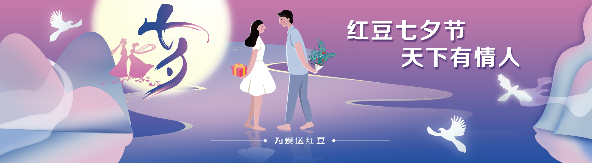 菠菜担保网文化