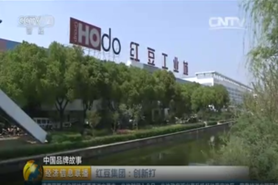 央视中国品牌故事聚焦菠菜担保网集团