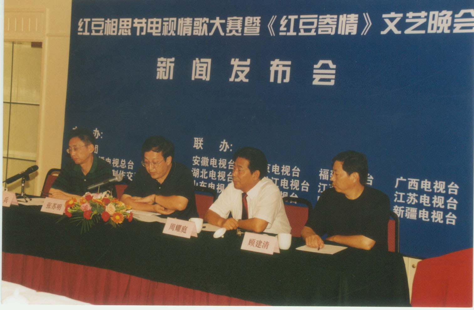 “情歌”是第三届七夕菠菜担保网·相思节的主题词