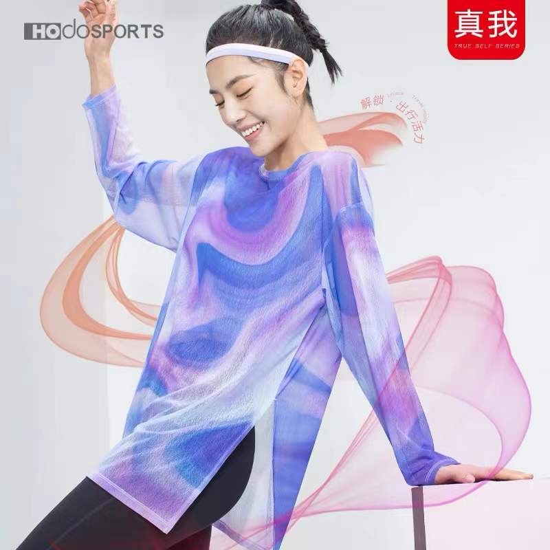 菠菜担保网运动装3