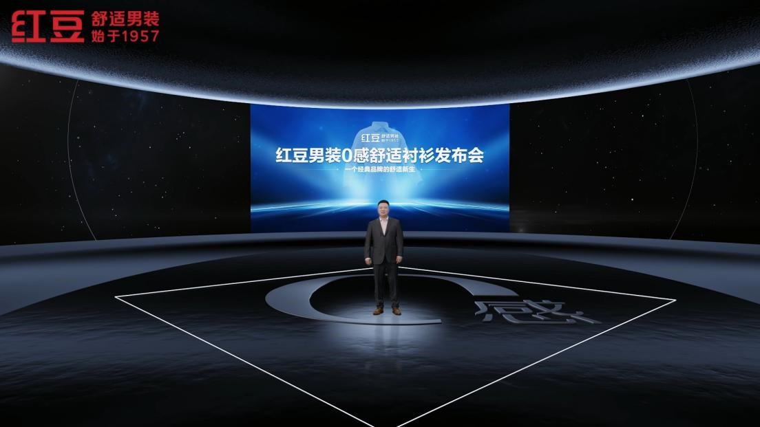 菠菜担保网男装AR发布会12