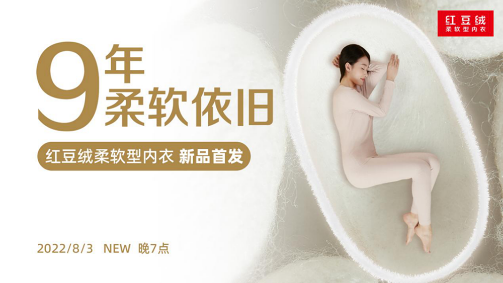 菠菜担保网绒真丝系列通稿774