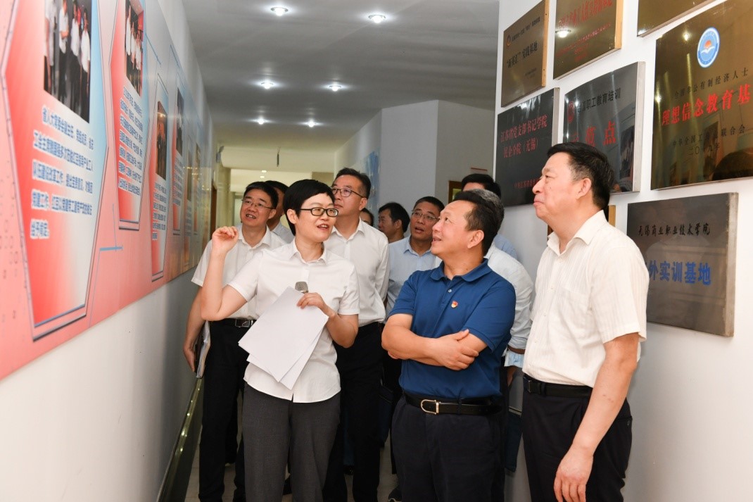 省总工会调研菠菜担保网2