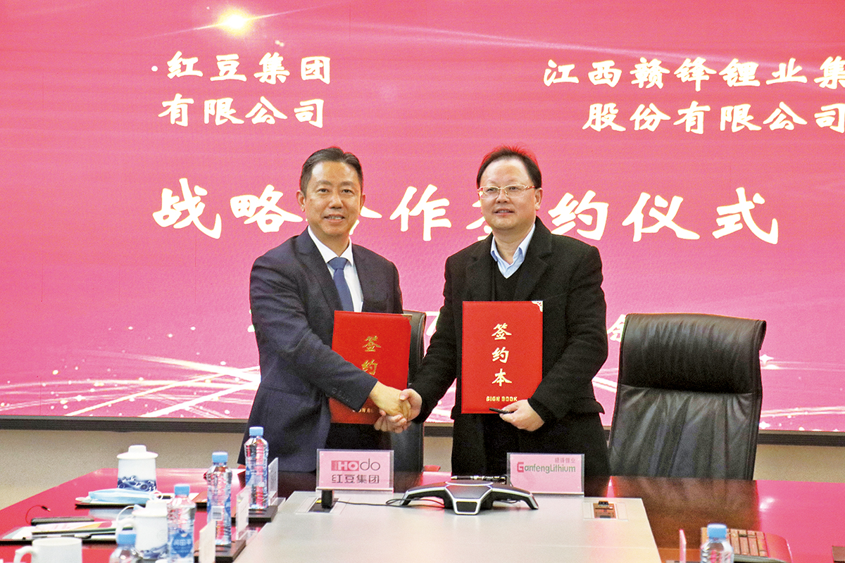 12月7日，菠菜担保网集团与赣锋锂业集团签订战略合作框架协议。