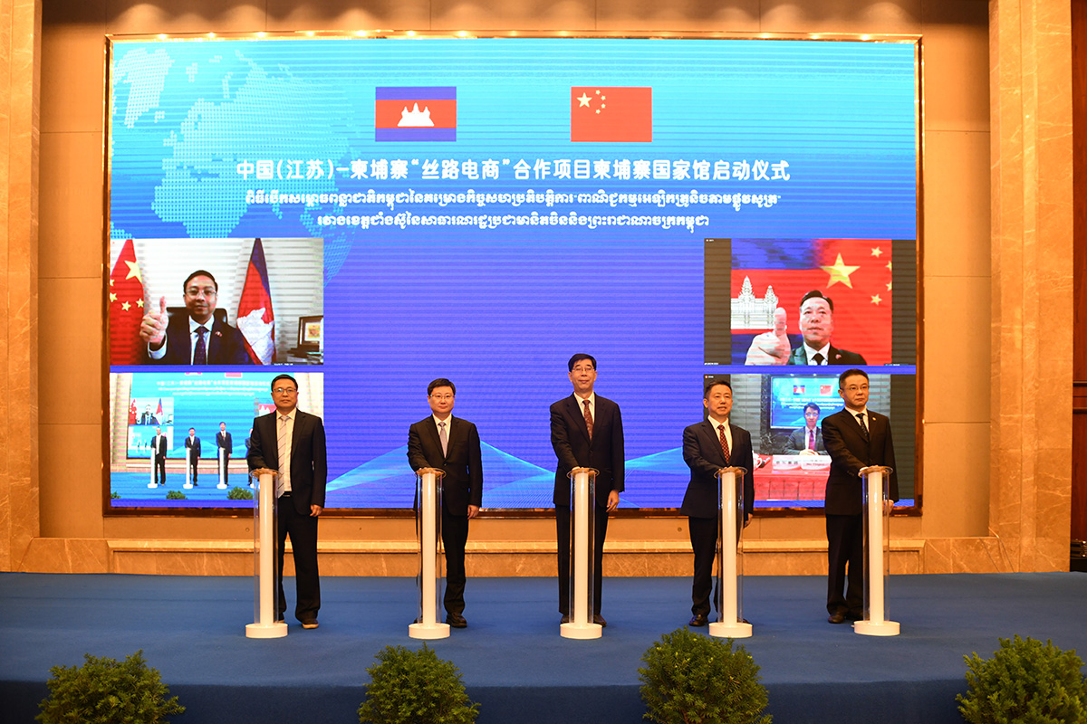 6月24日，中国（江苏）-柬埔寨“丝路电商”合作项目柬埔寨国家馆正式启动 ，中柬务实合作再添新亮点