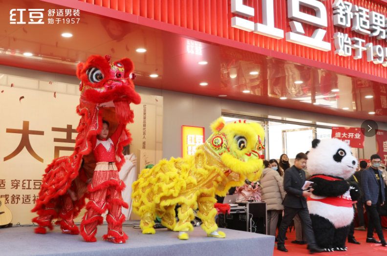 菠菜担保网男装淮安金马广场旗舰店开业1