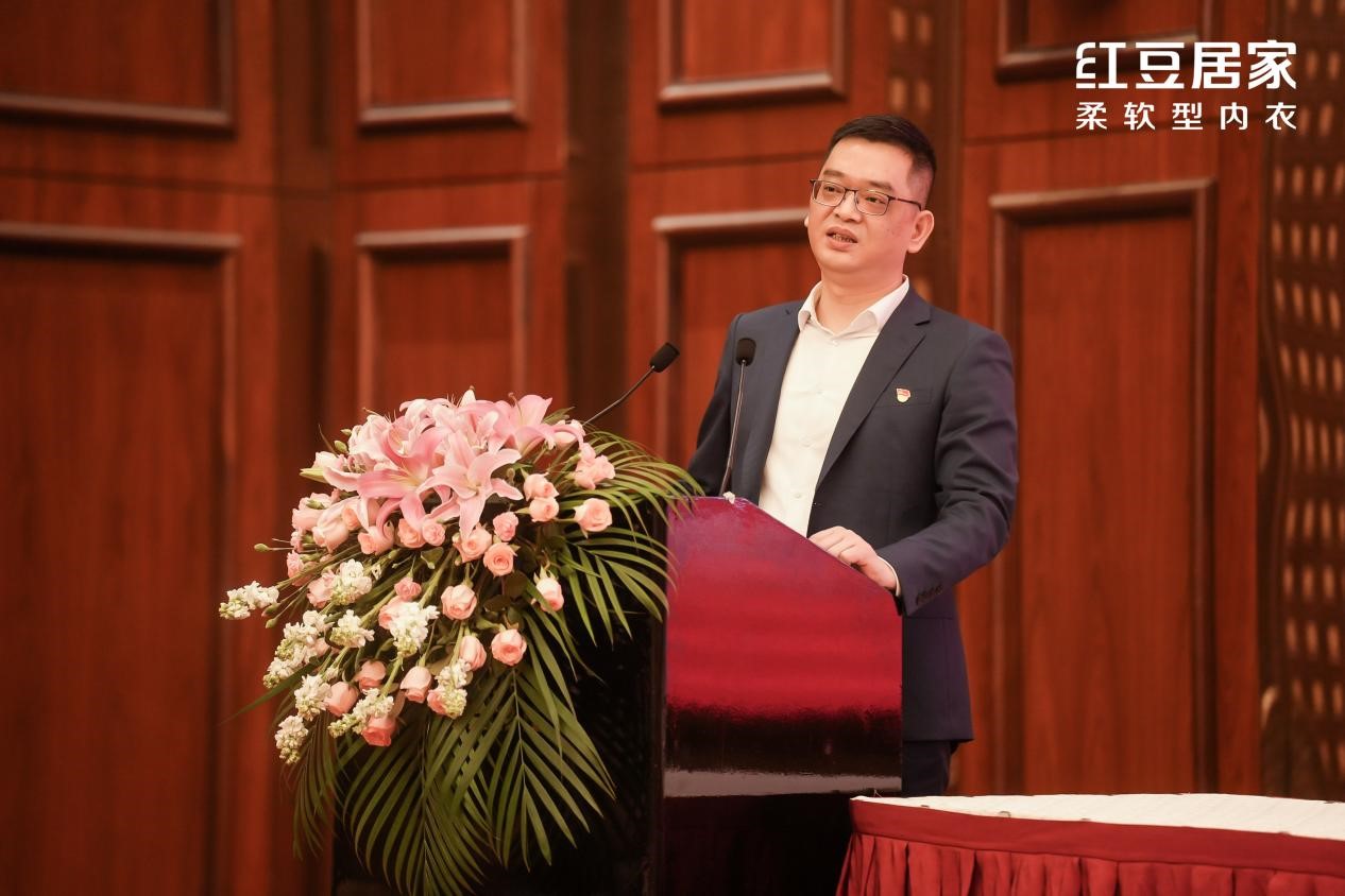 菠菜担保网居家全球供应链大会5