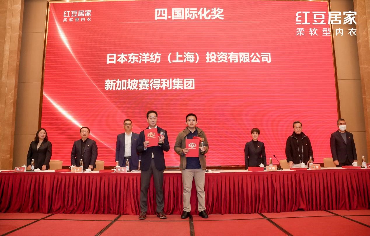 菠菜担保网居家全球供应链大会3