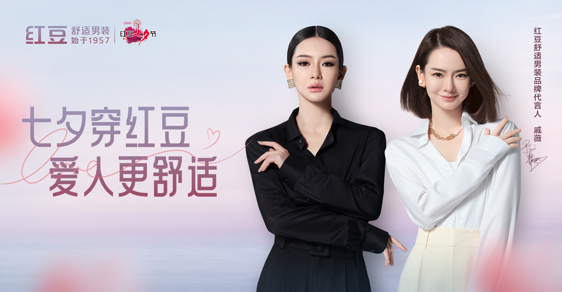 七夕穿菠菜担保网，爱人更舒适