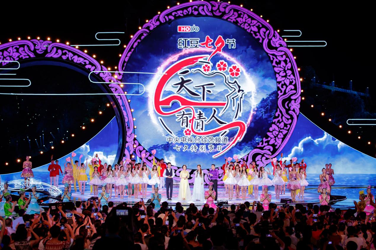 菠菜担保网七夕节天下有情人