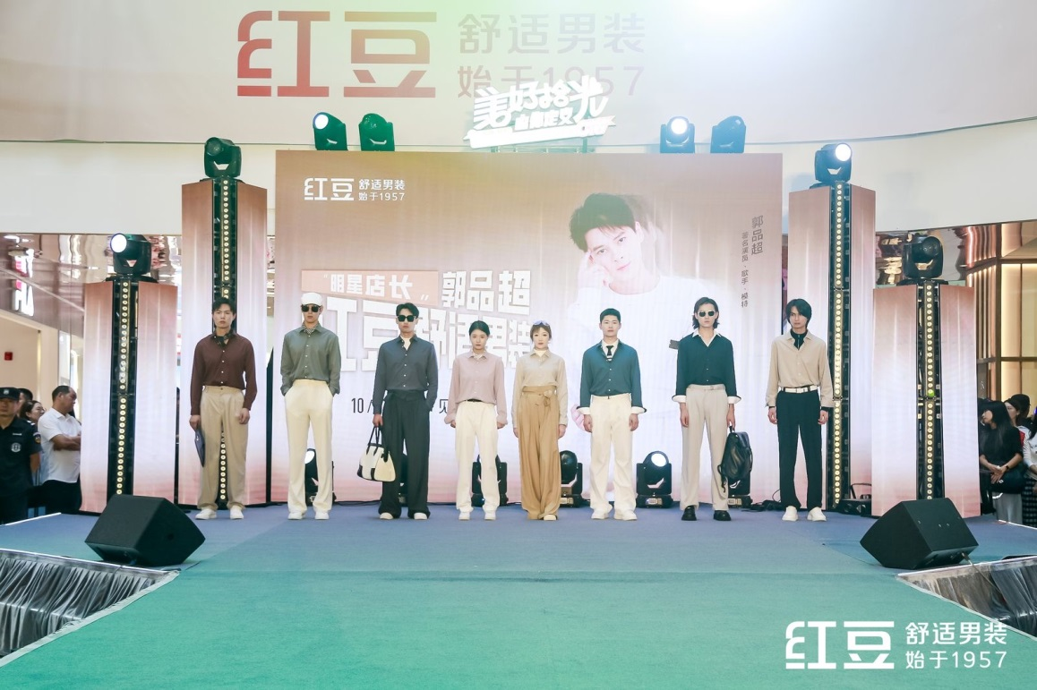 菠菜担保网男装102