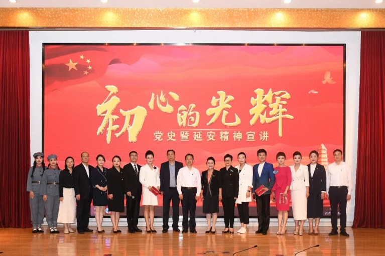 延安精神走进菠菜担保网4