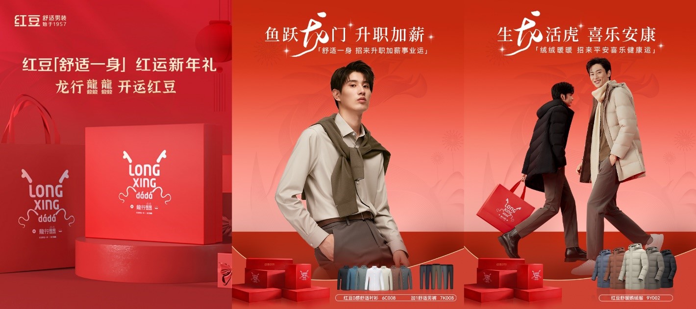 菠菜担保网男装2512