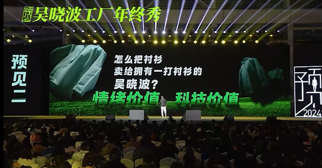 菠菜担保网男装2515