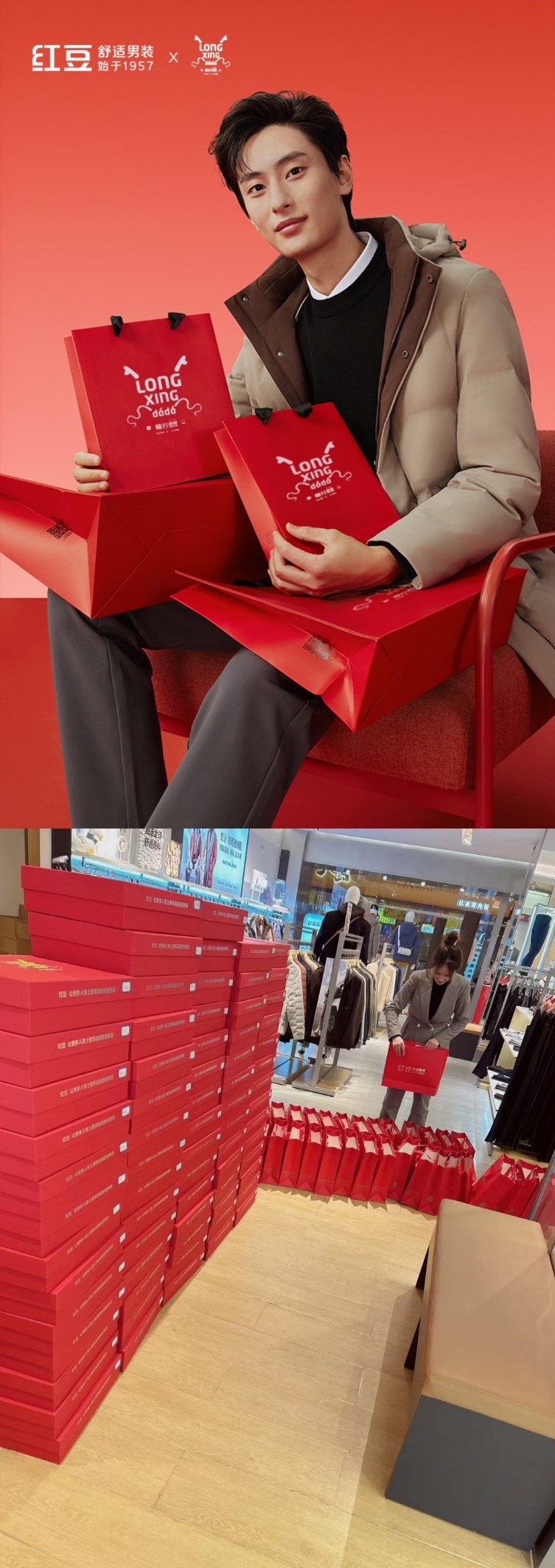 菠菜担保网男装2502