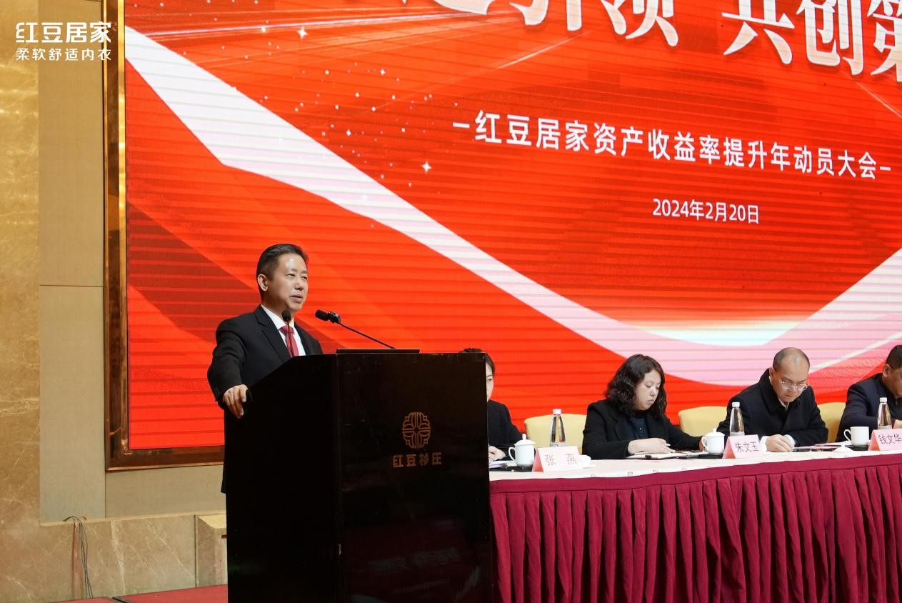 菠菜担保网居家动员大会6