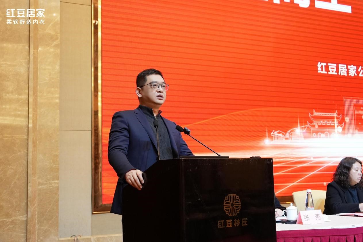 菠菜担保网居家动员大会4