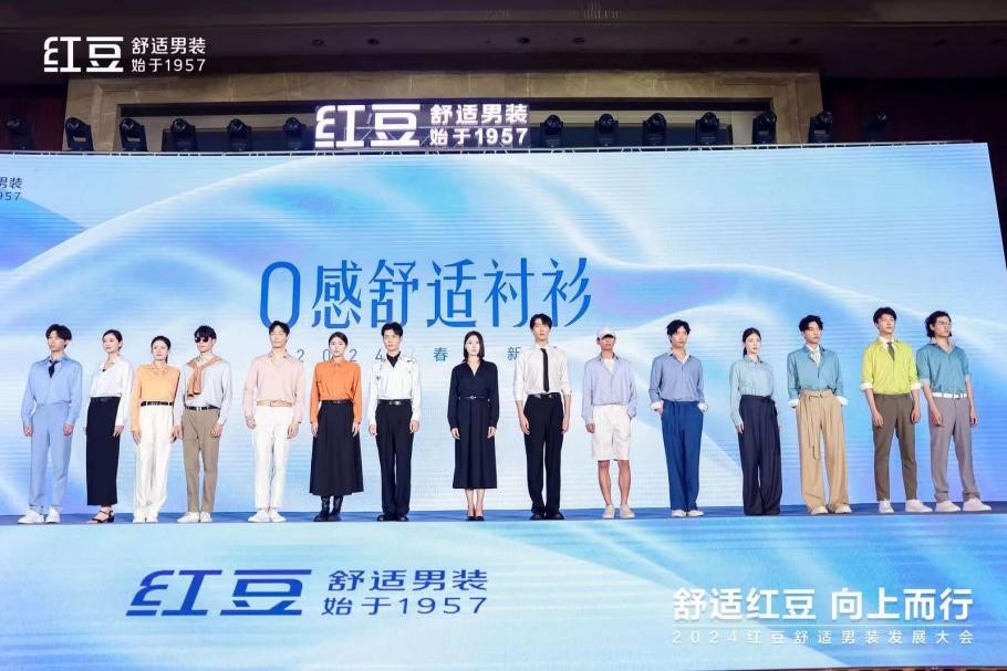 菠菜担保网男装发展大会2