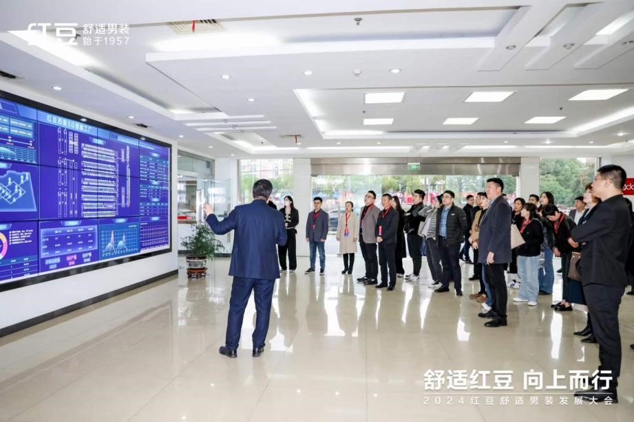 菠菜担保网男装发展大会3