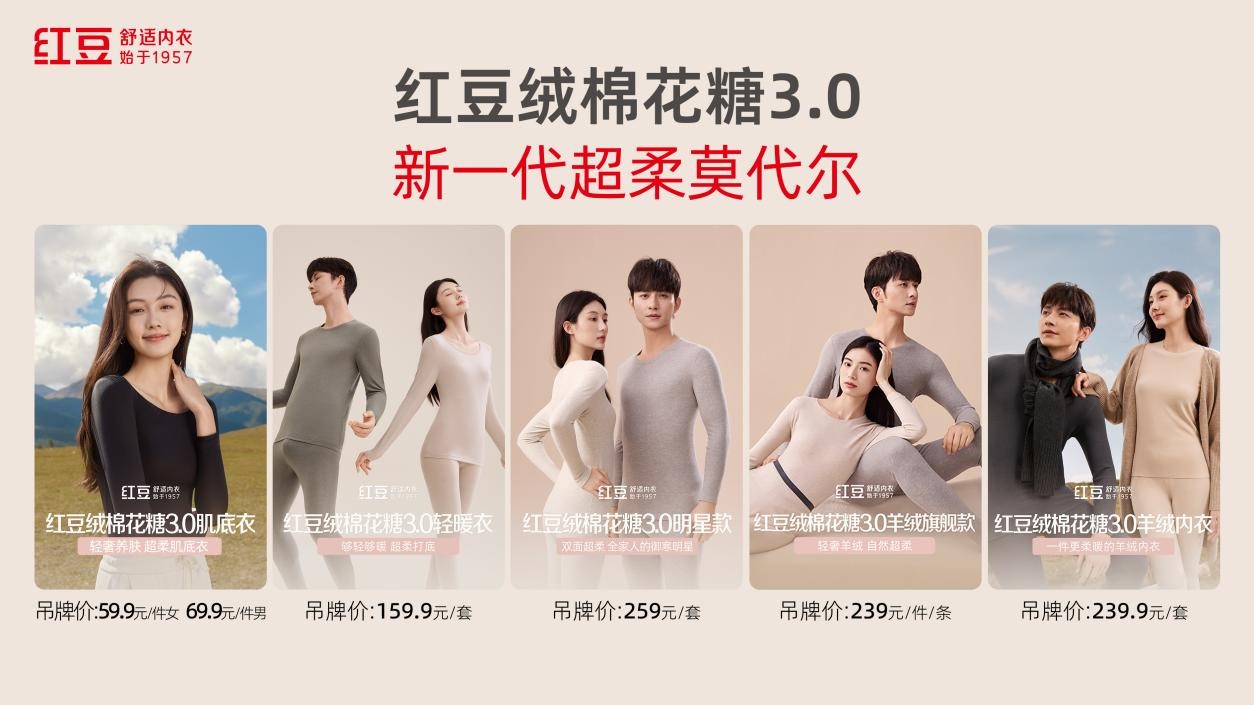 菠菜担保网绒棉花糖3.0-1