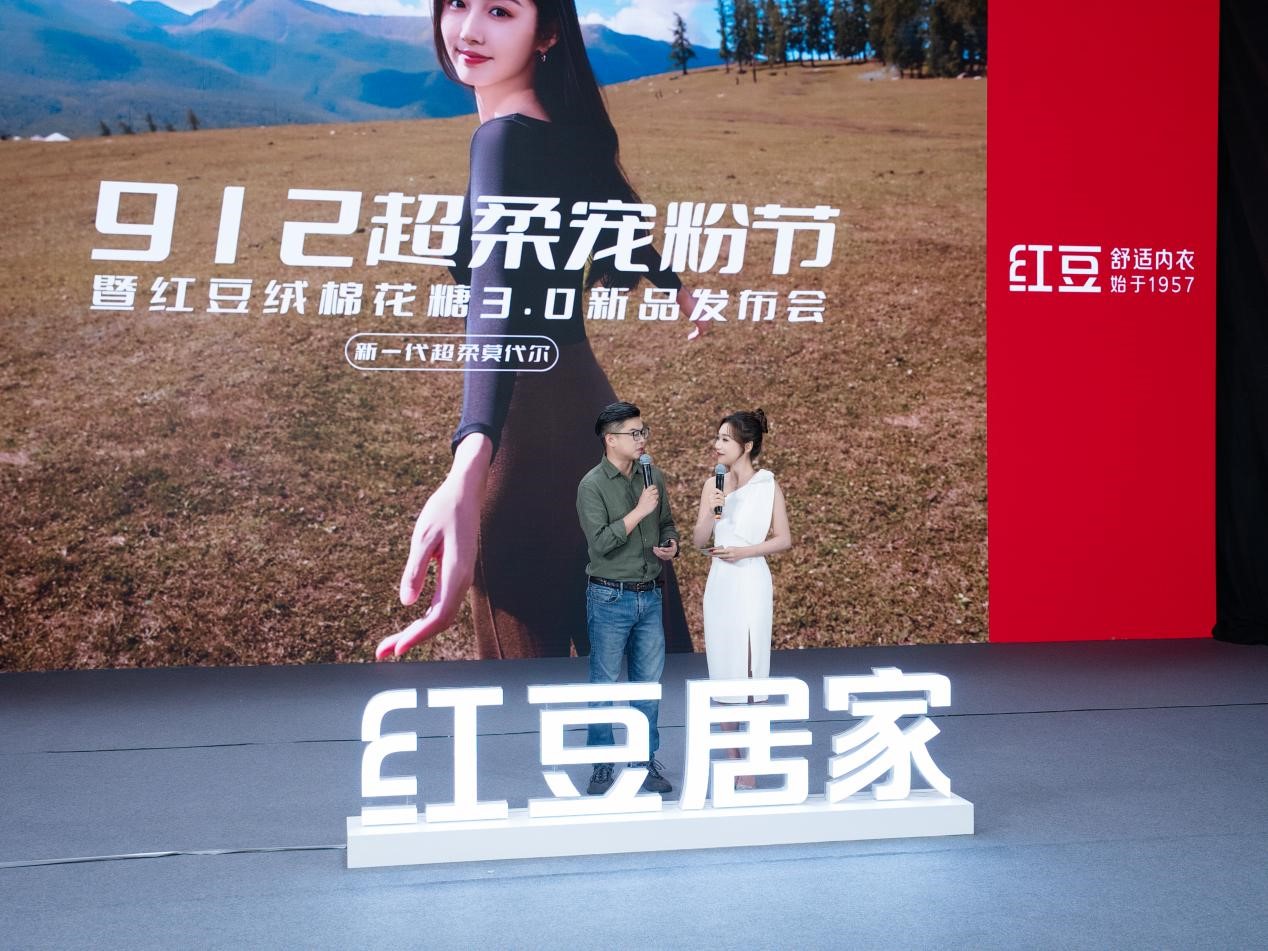 菠菜担保网绒棉花糖3.0-2