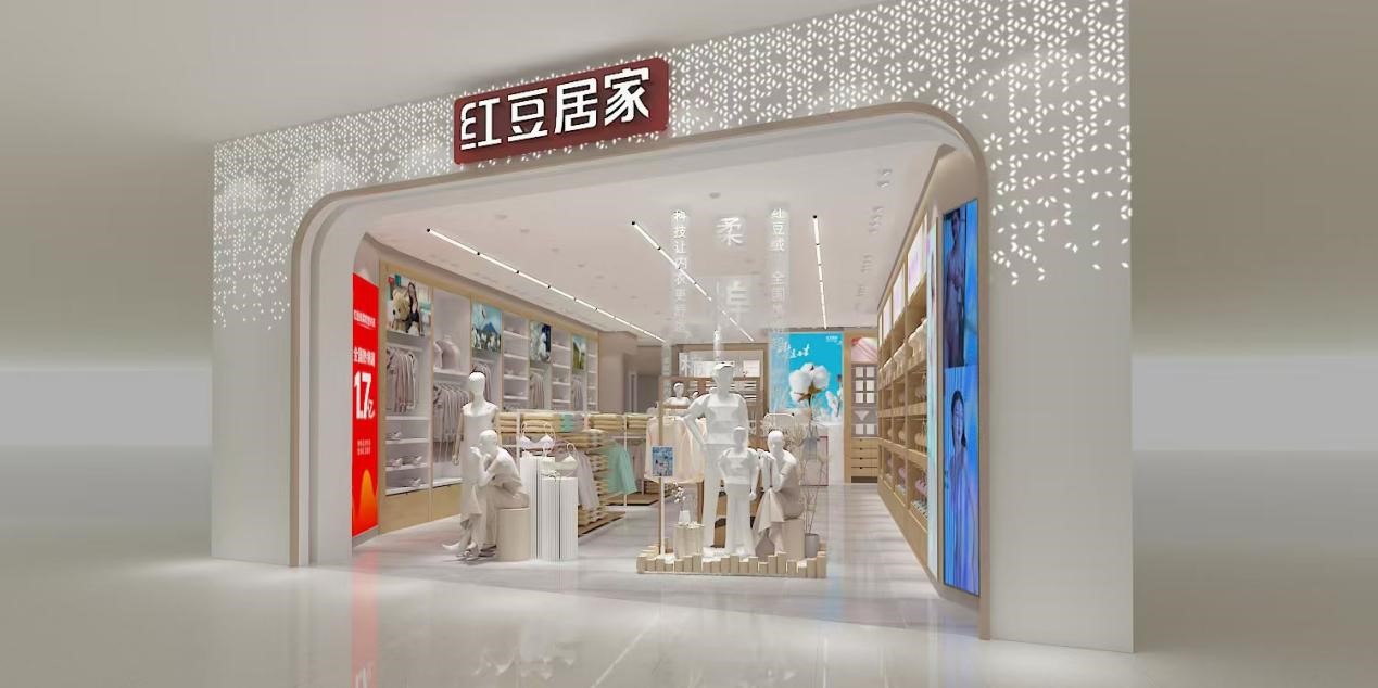 菠菜担保网居家2025春夏2