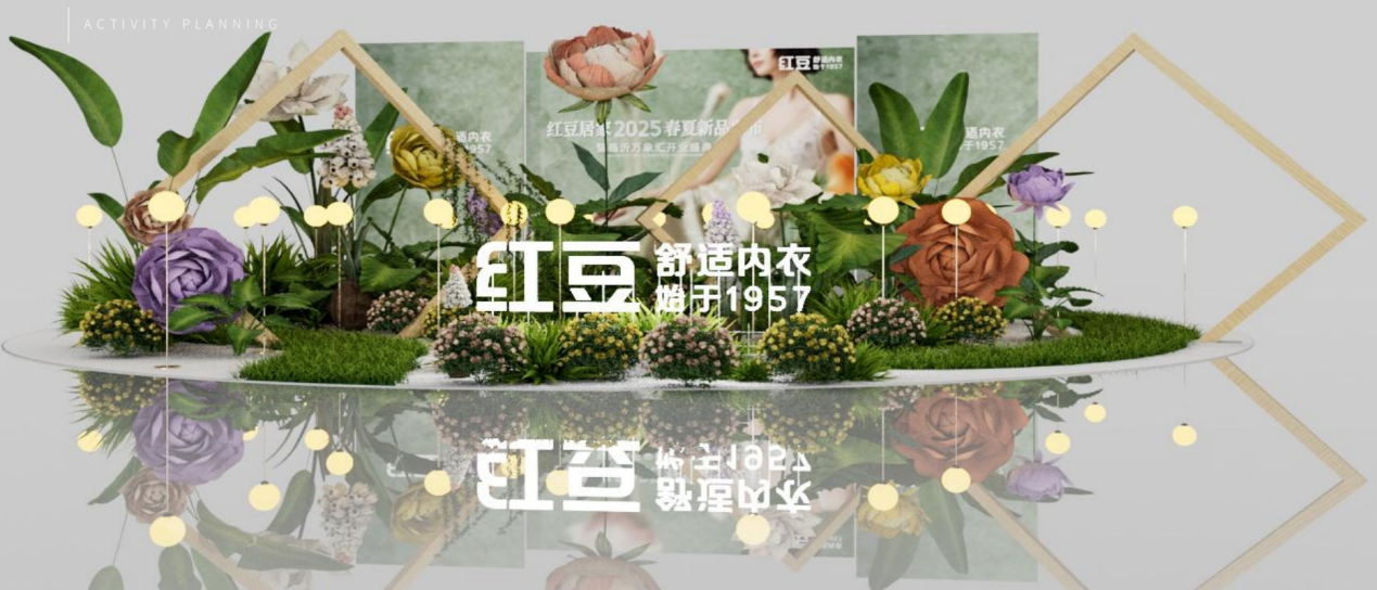 菠菜担保网居家2025春夏1