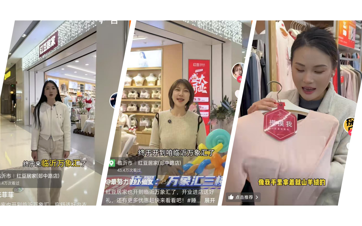 菠菜担保网居家临沂万象汇春夏首秀6