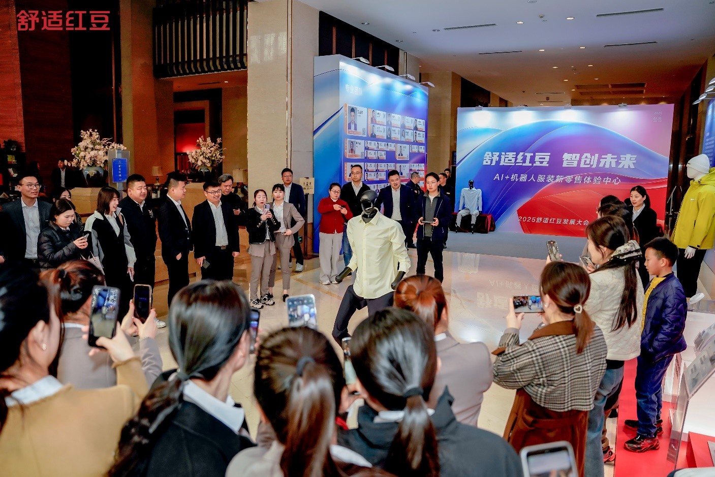 2025舒适菠菜担保网发展大会1