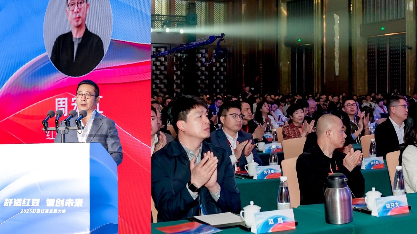 2025舒适菠菜担保网发展大会8