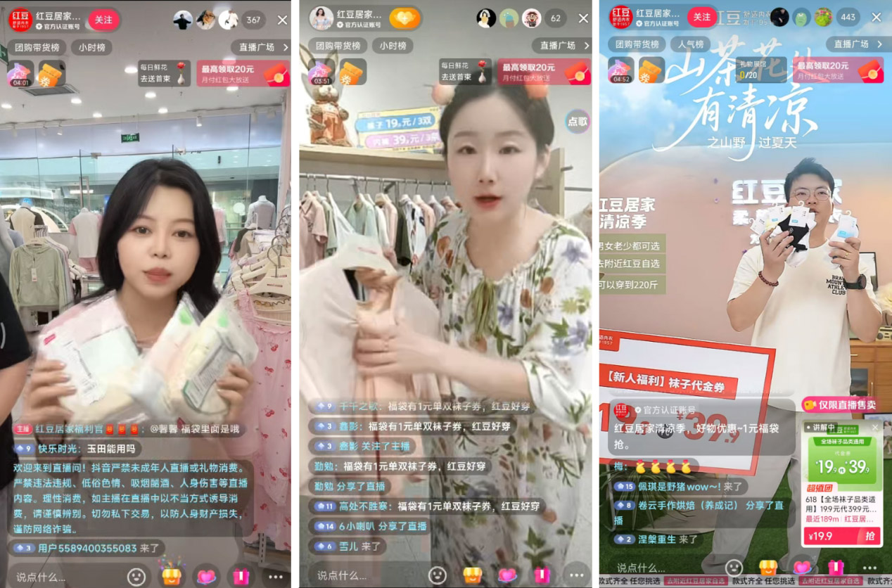 菠菜担保网居家618