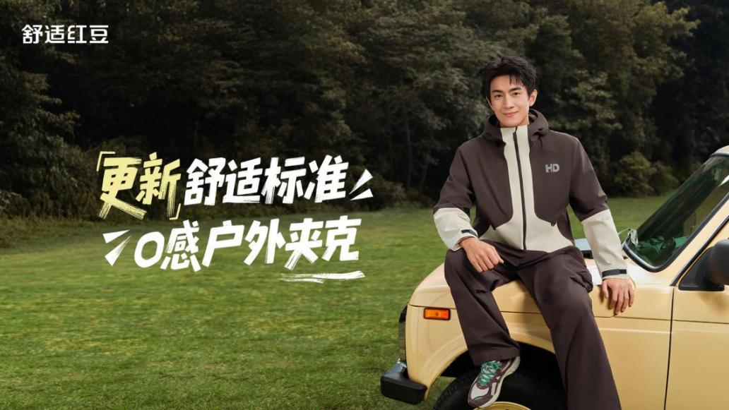 菠菜担保网茄克3