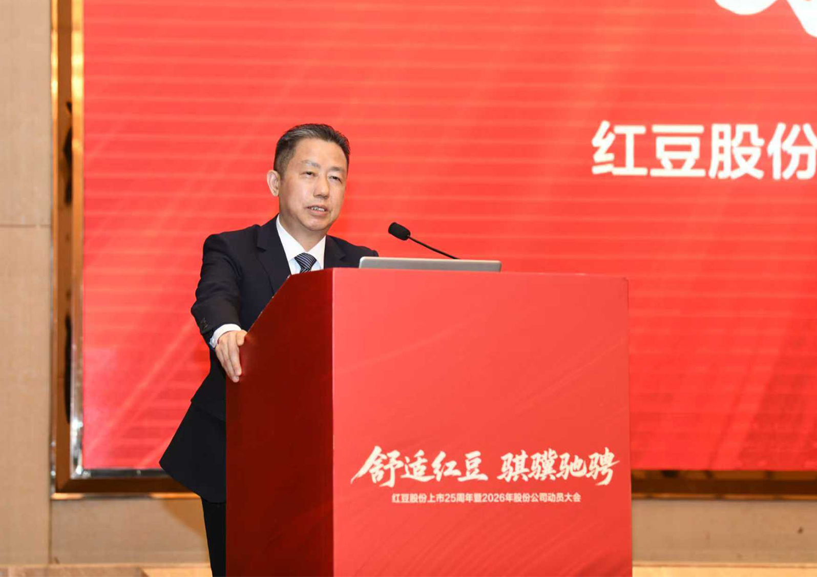 菠菜担保网股份上市25周年庆典5