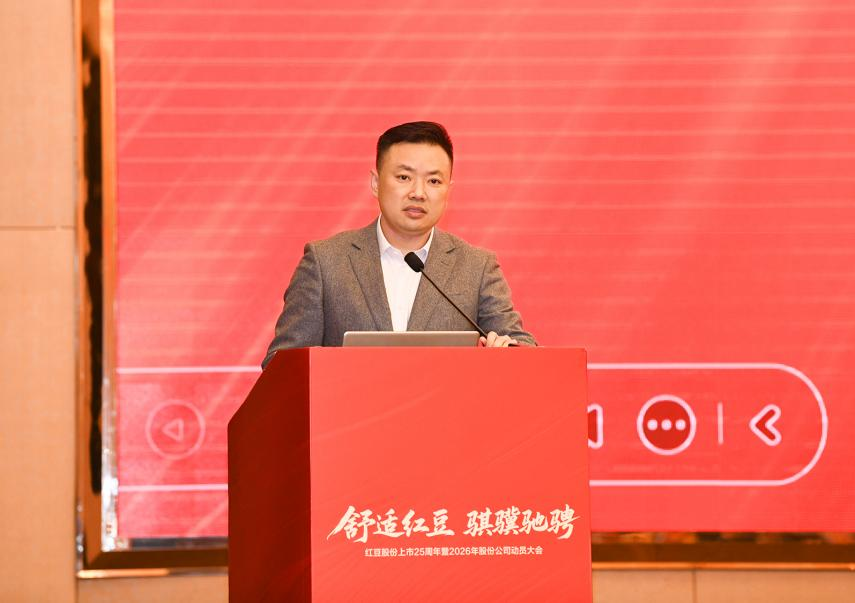 菠菜担保网股份上市25周年庆典2