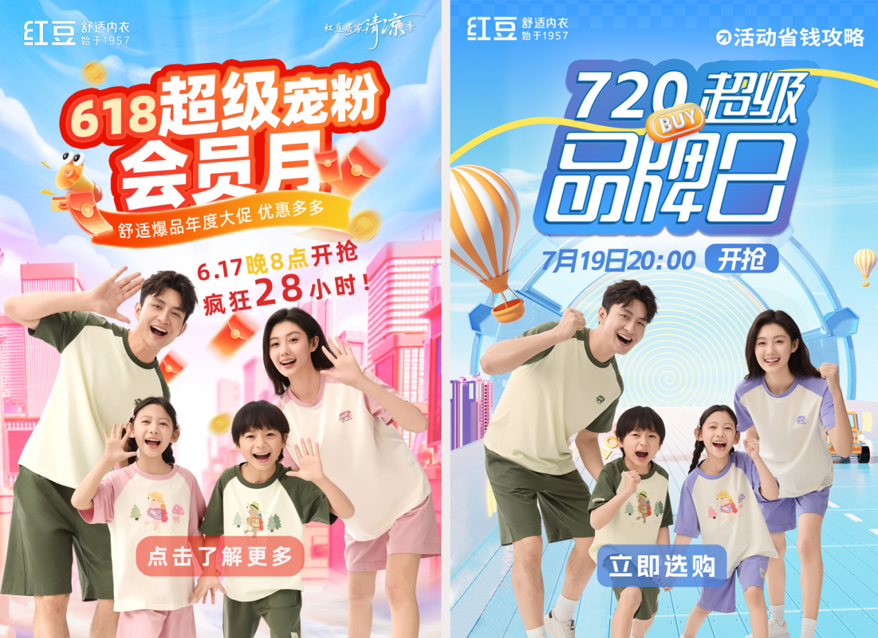 用户增长卓越奖2